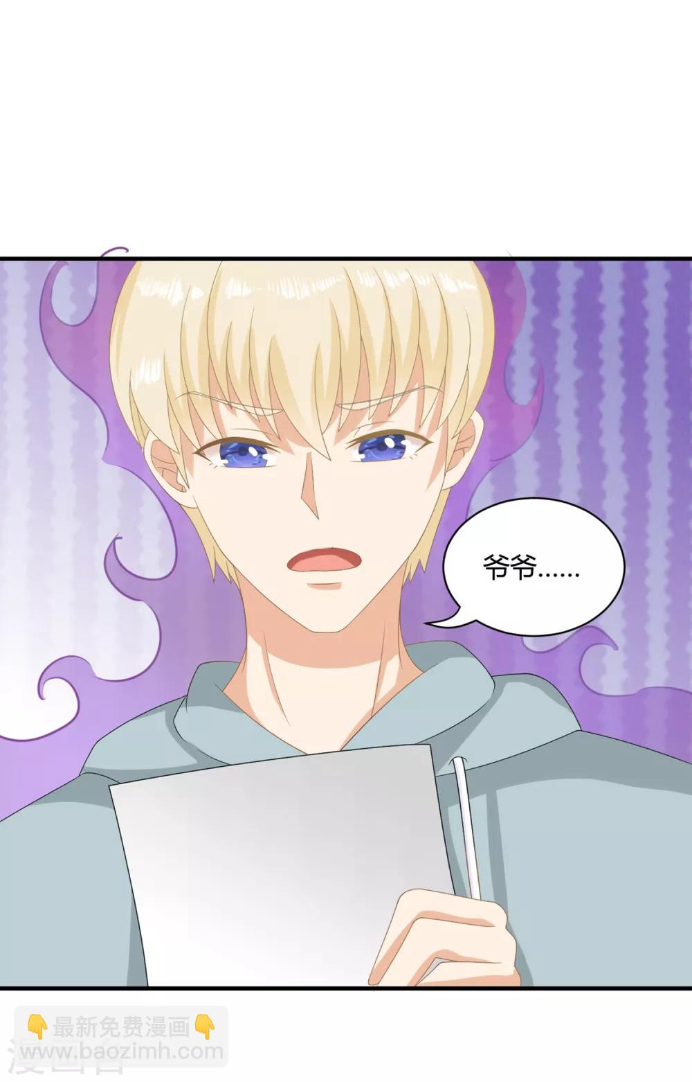第6话 兄弟相争，盛翊臣出手28