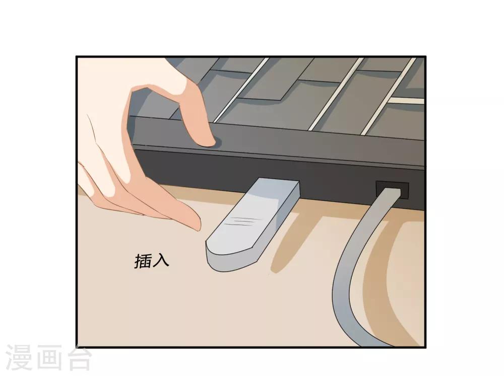第10话 反击！怨气收集10