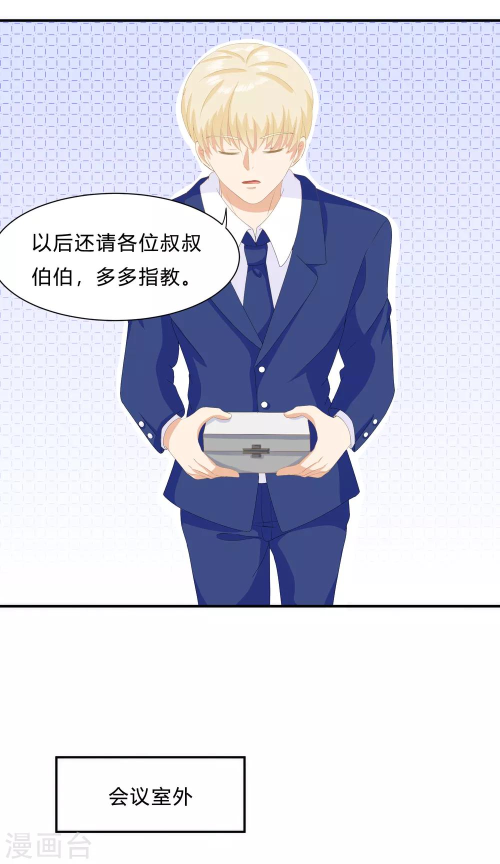 第10话 反击！怨气收集30