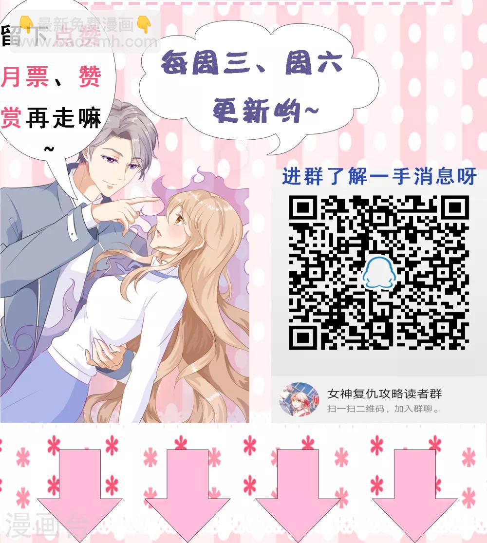 第11话 陆小浅要进入毁灭程序？！27