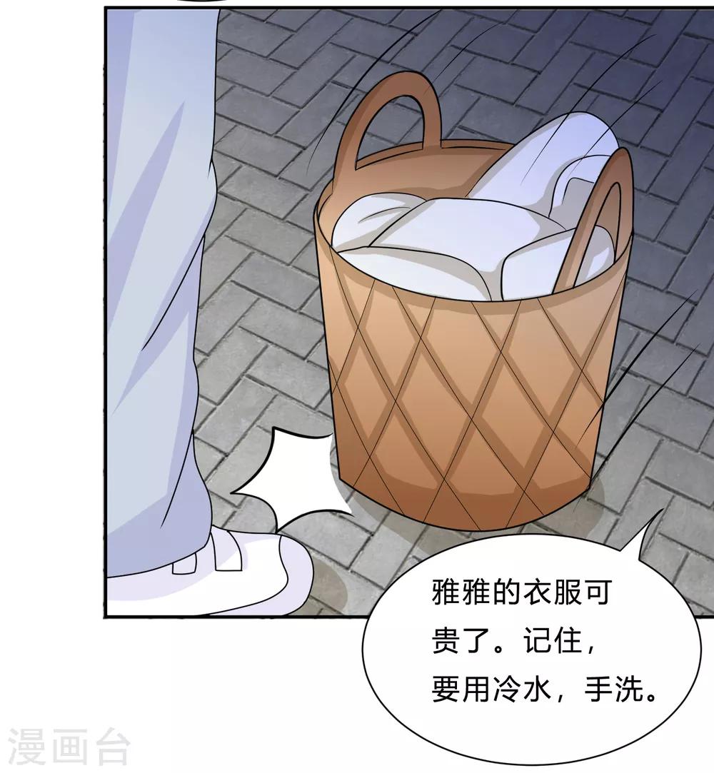 最终话 挑战！回到过去28