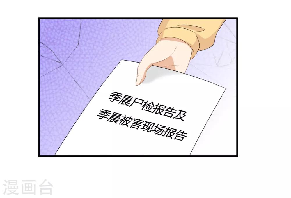 第5话 小奶狗要反击啦？？8