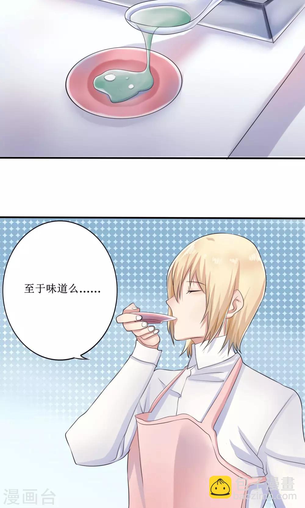 最终话 大结局16
