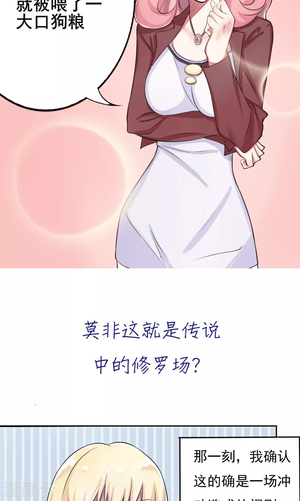 预告9