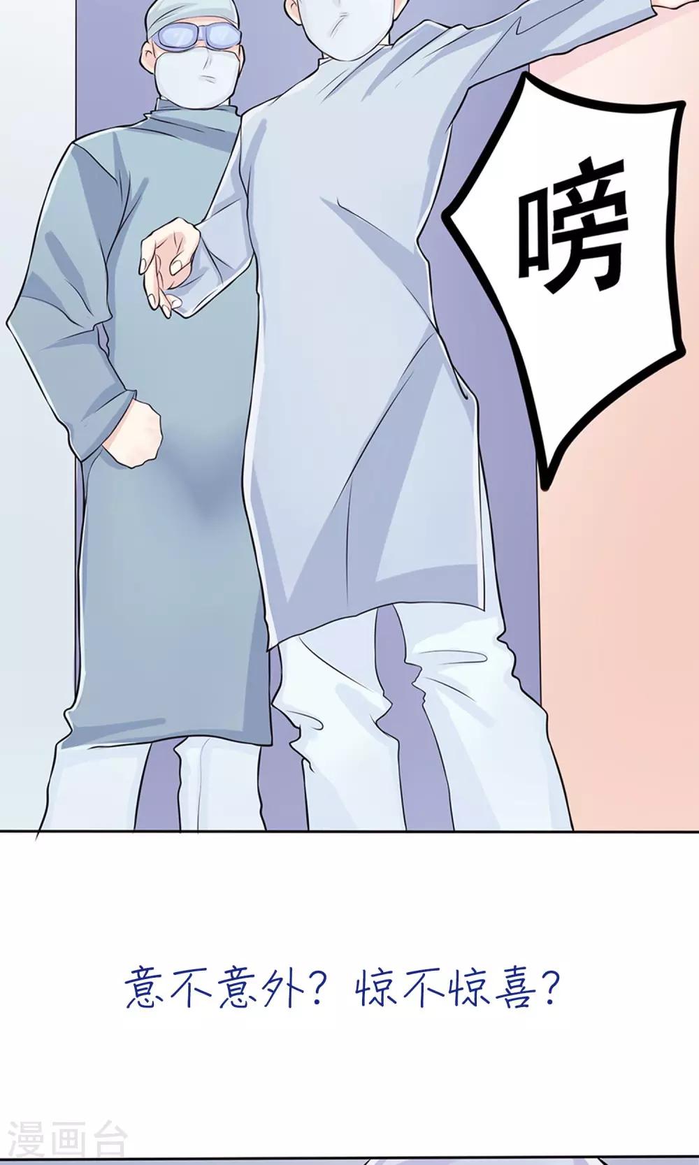 预告18