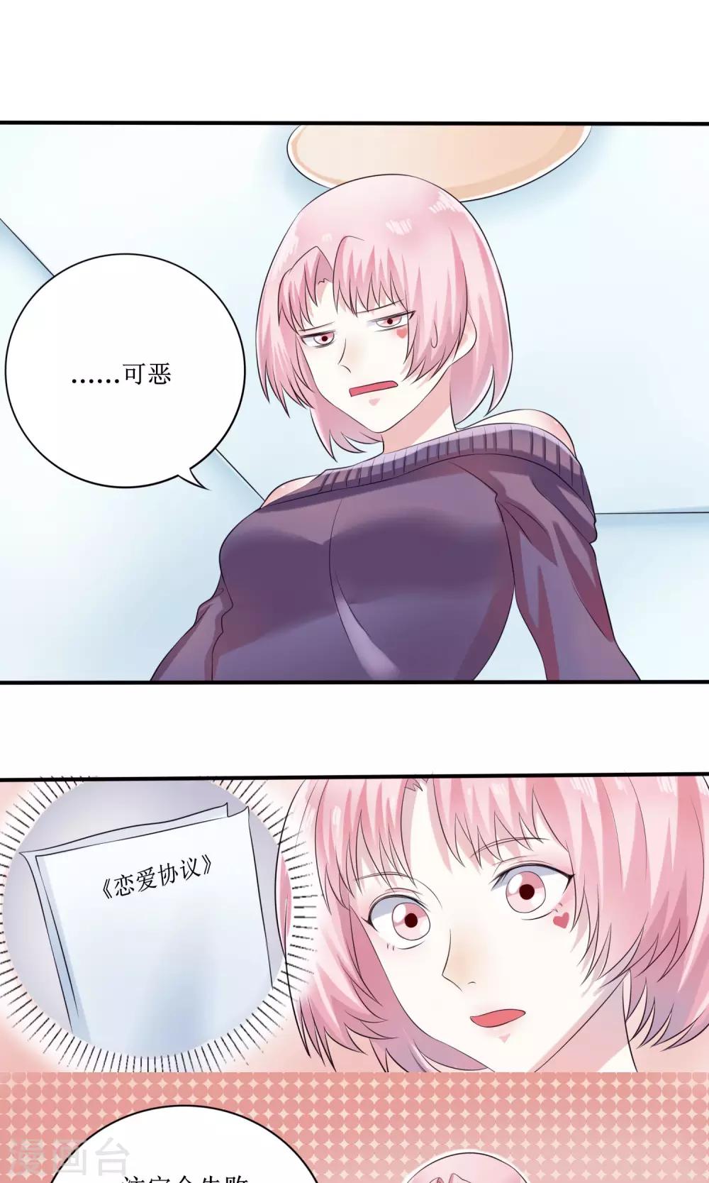 最终话 大结局13