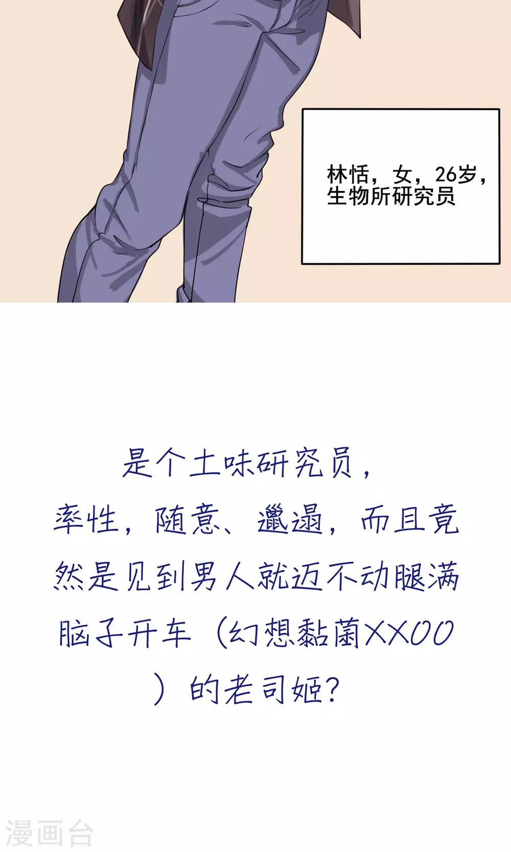 预告3