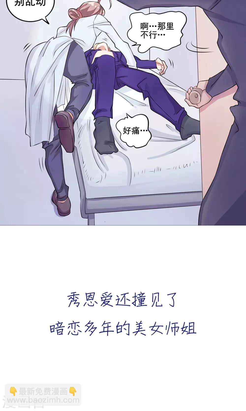 预告7