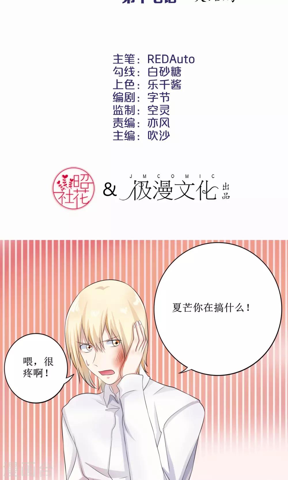 最终话 大结局1