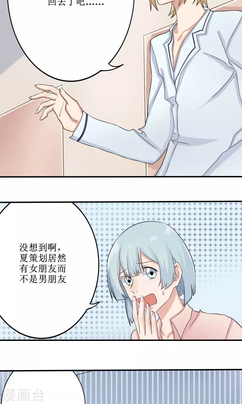 第12话 小护士女友12