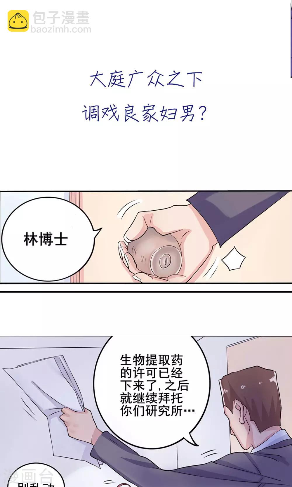 预告6