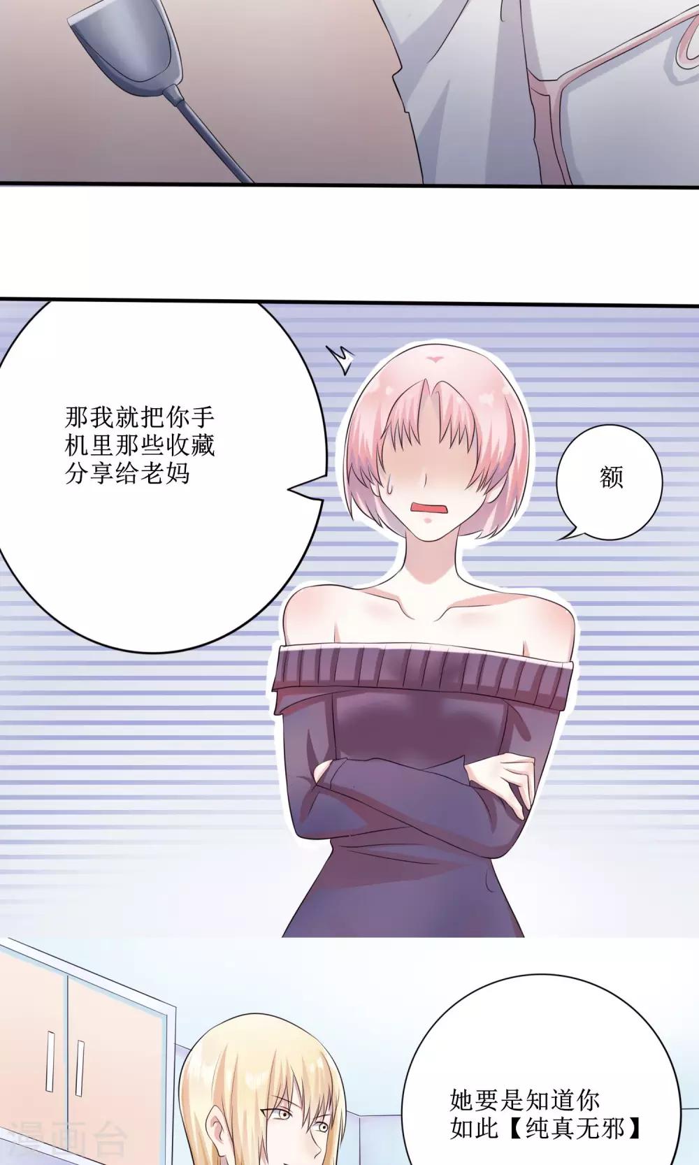 最终话 大结局10