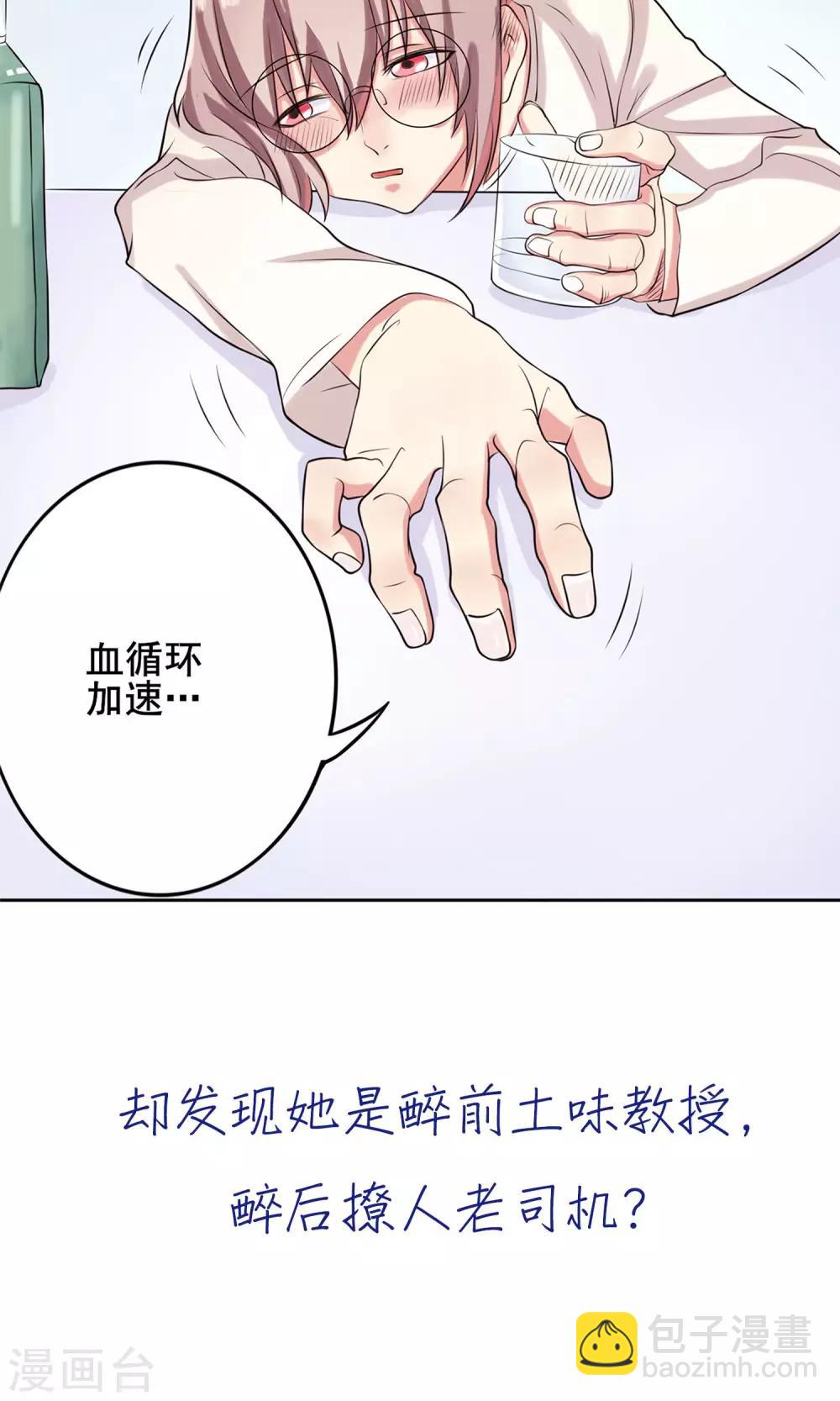 预告11