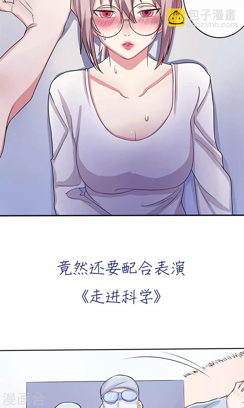 预告17