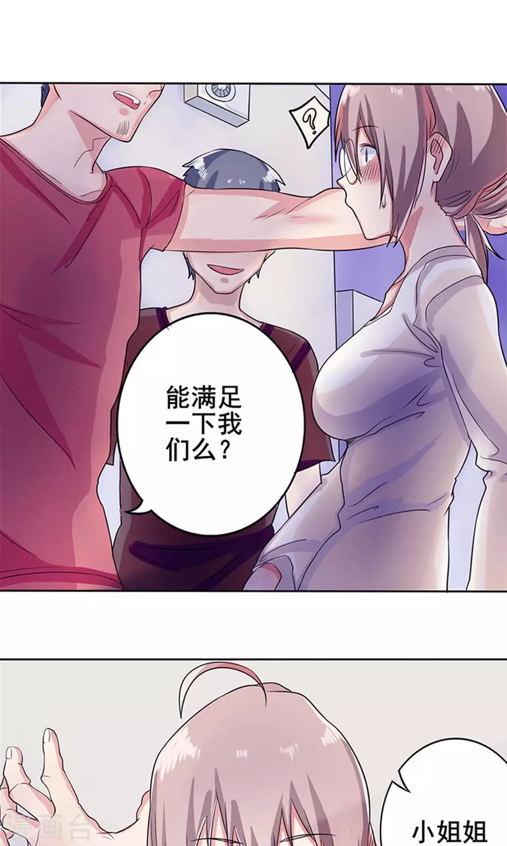 预告16
