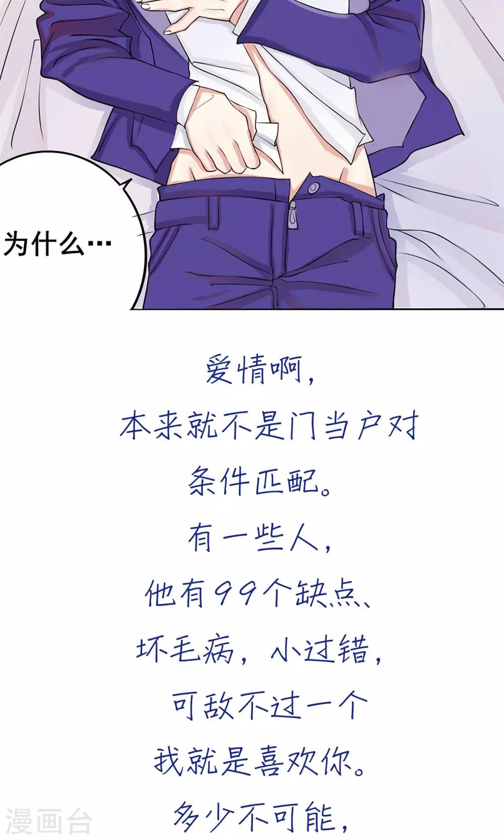预告21
