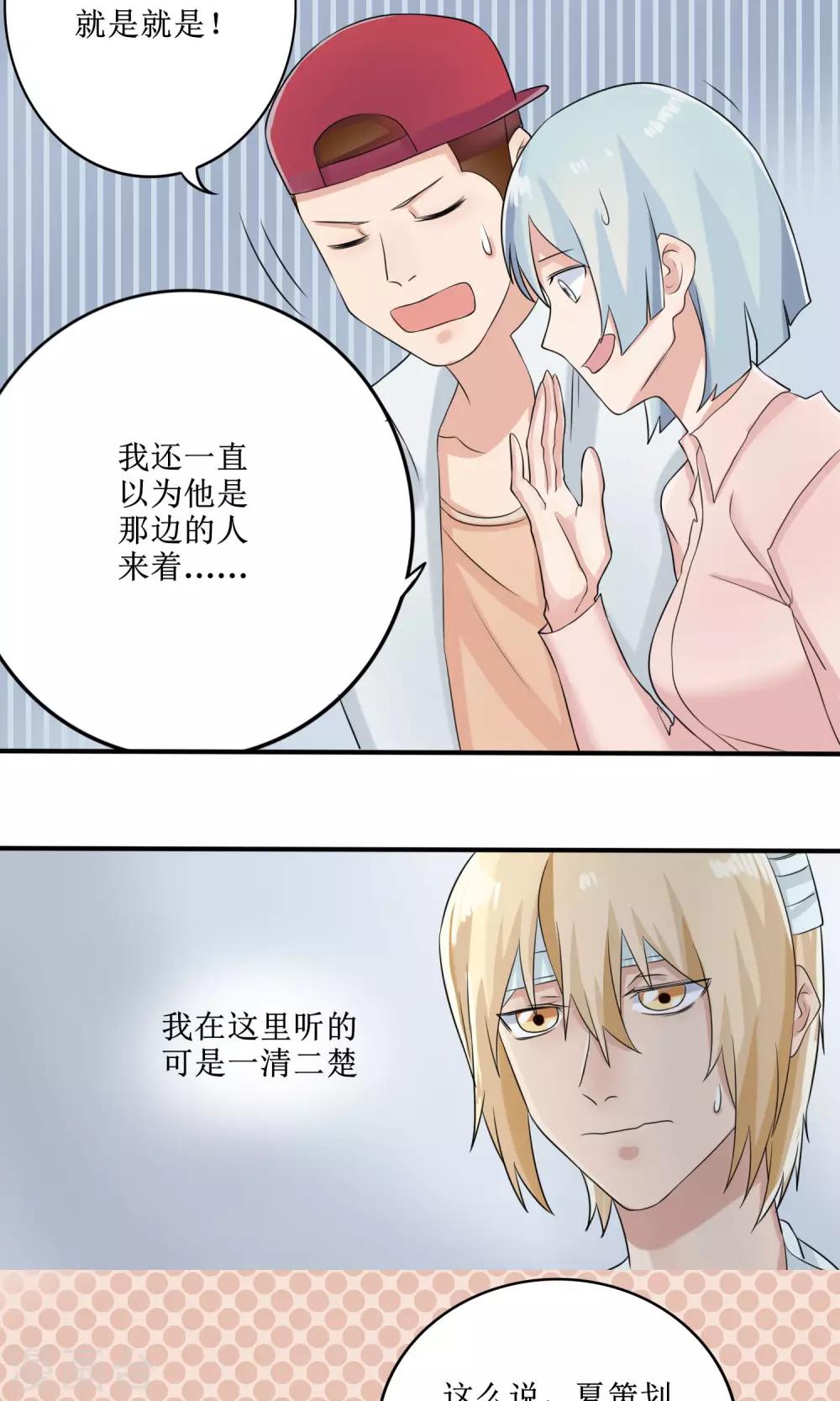 第12话 小护士女友13