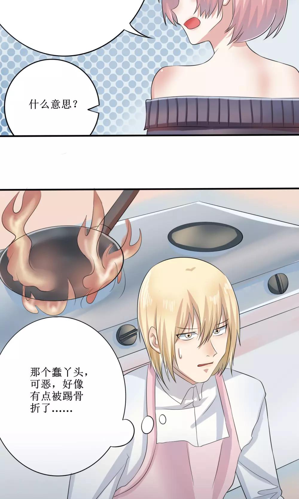 最终话 大结局21