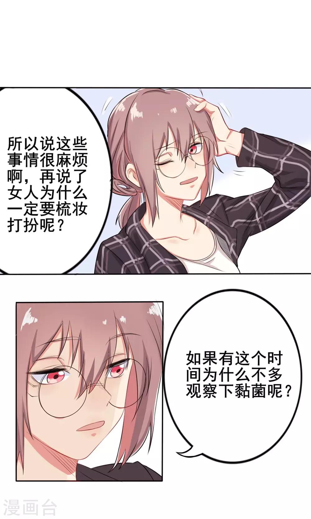 预告4