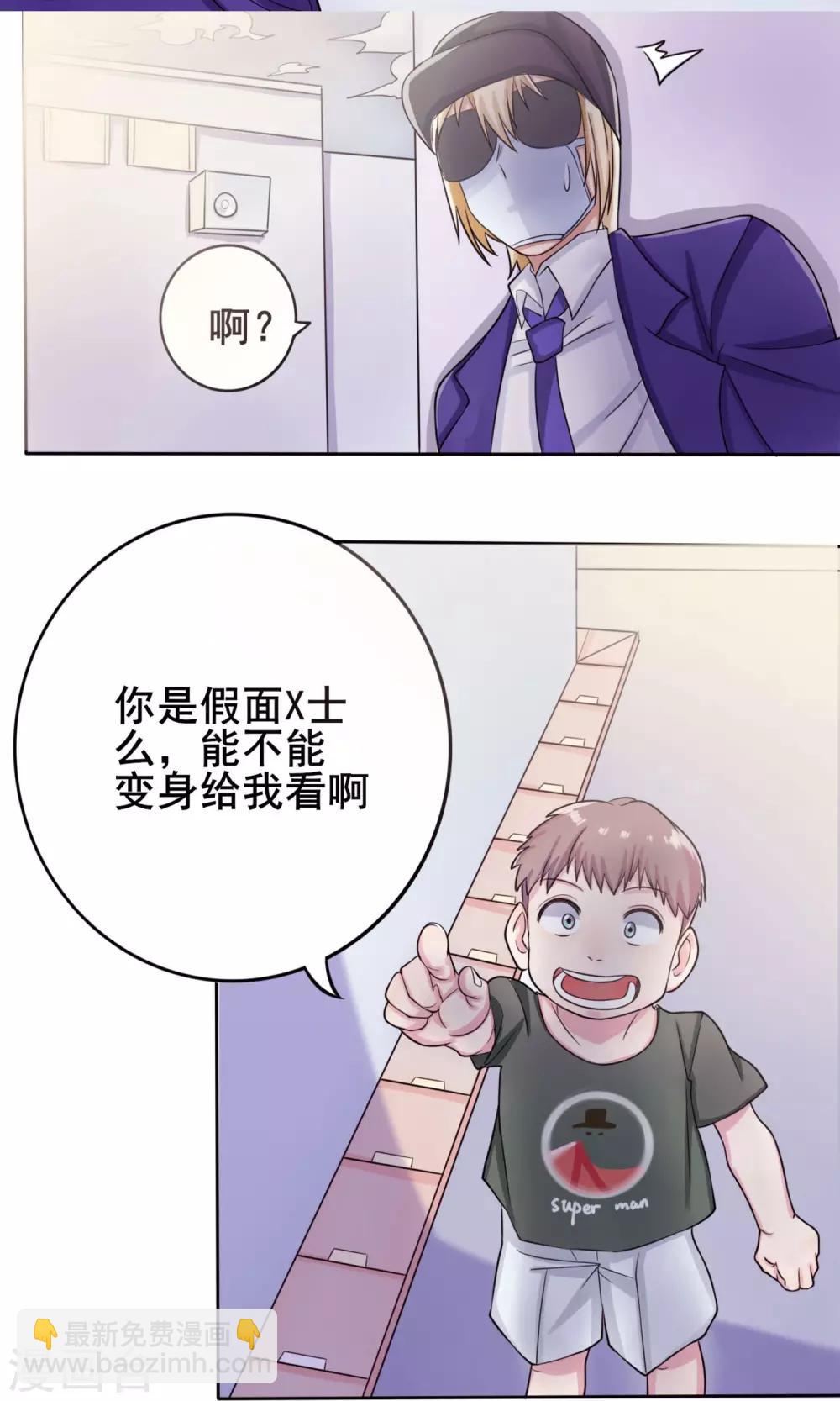 第8话 满足一下我们17