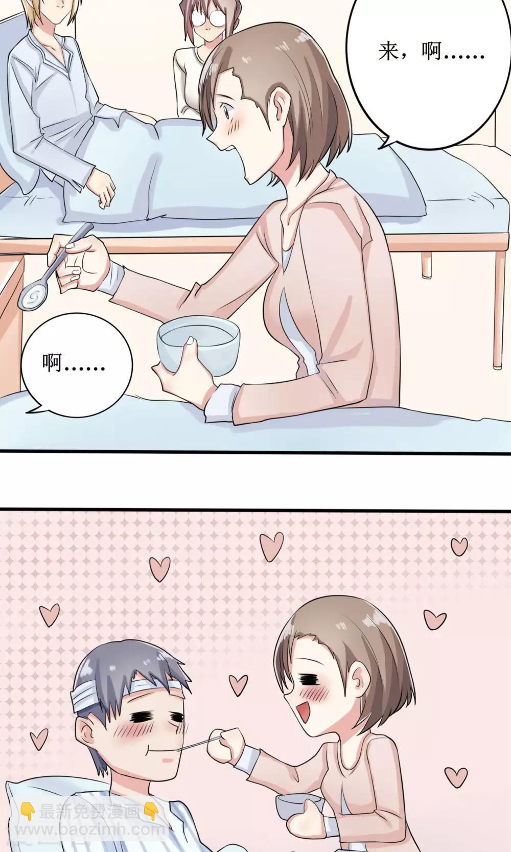 第11话 罪恶的变形虫17