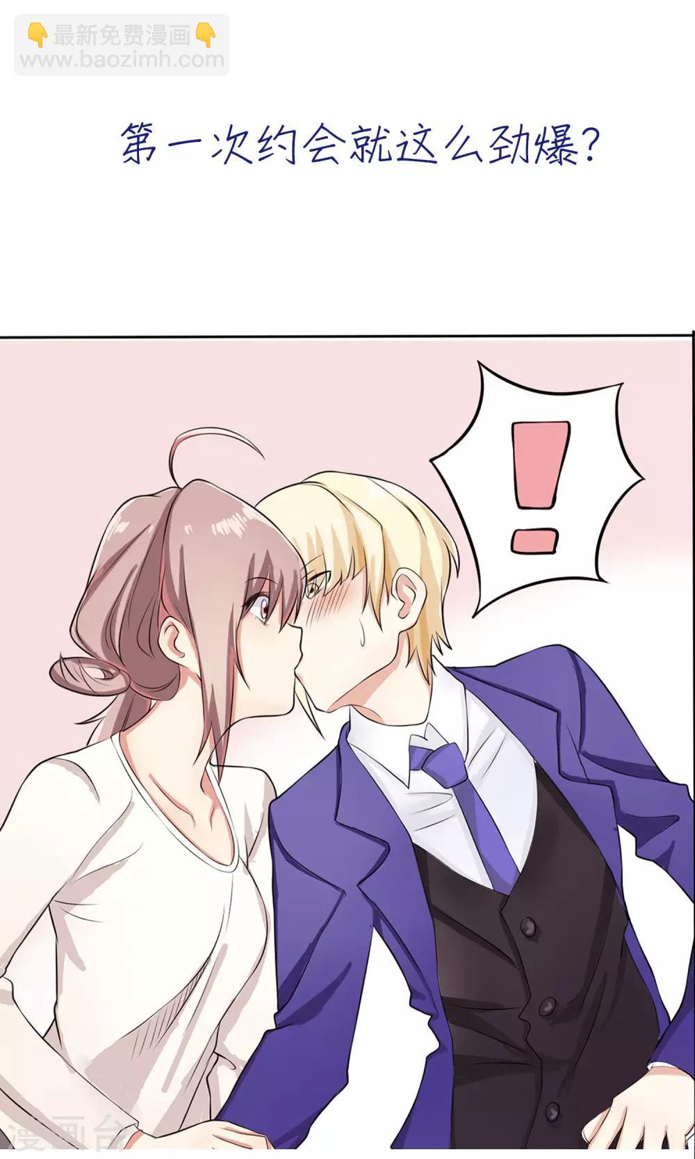 预告5