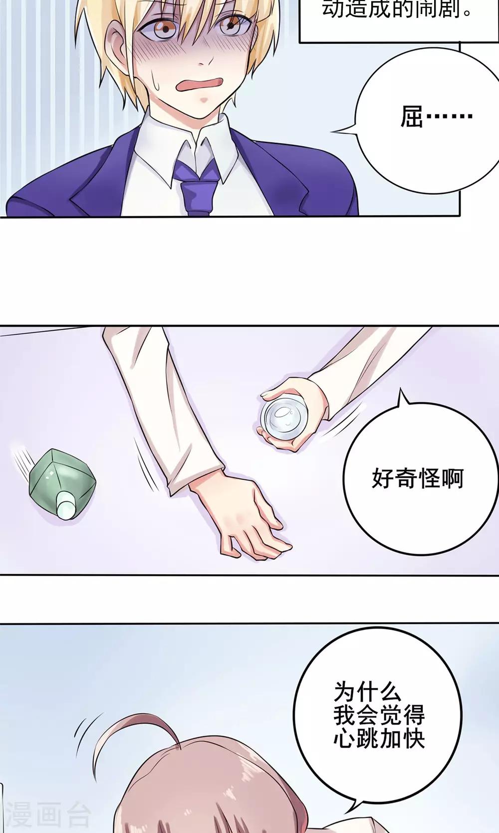 预告10