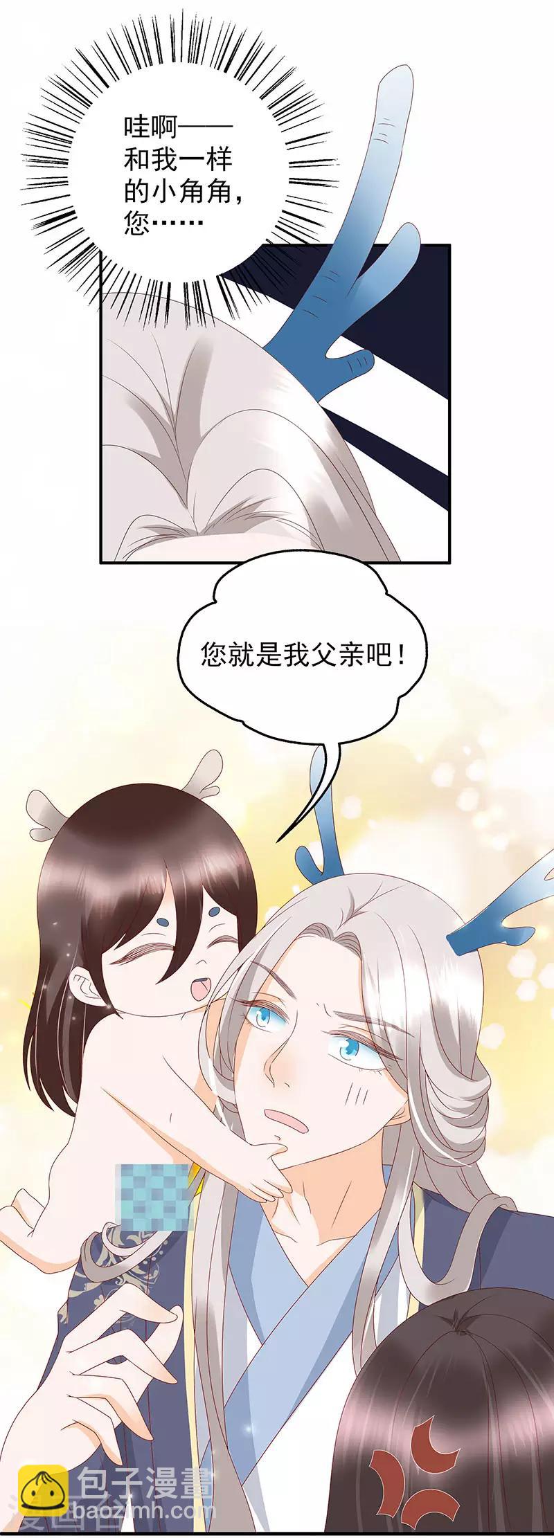 第14话7