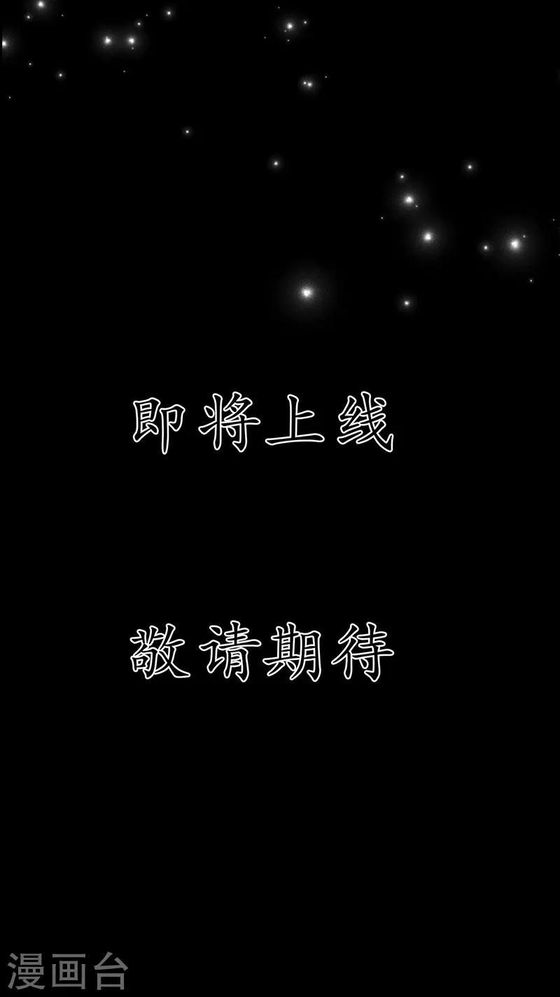 预告2