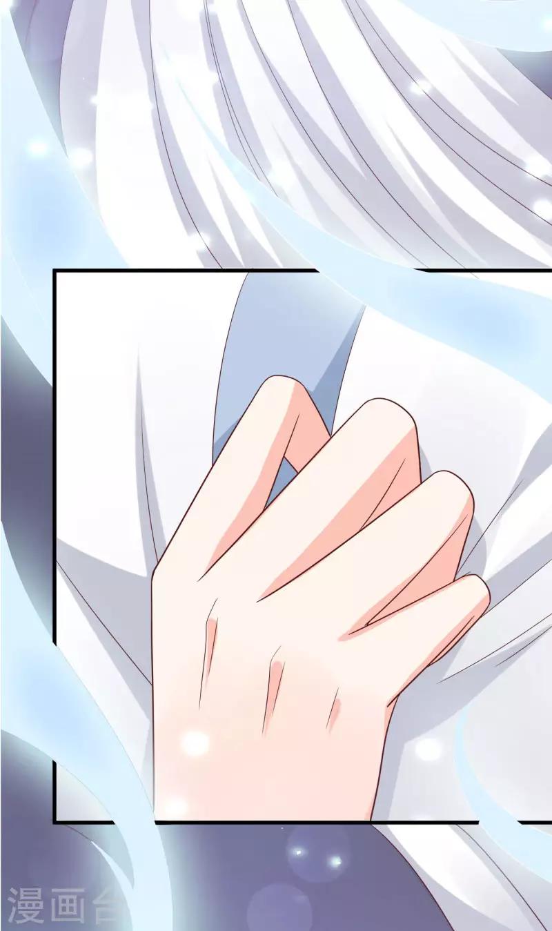 第21话 认亲19