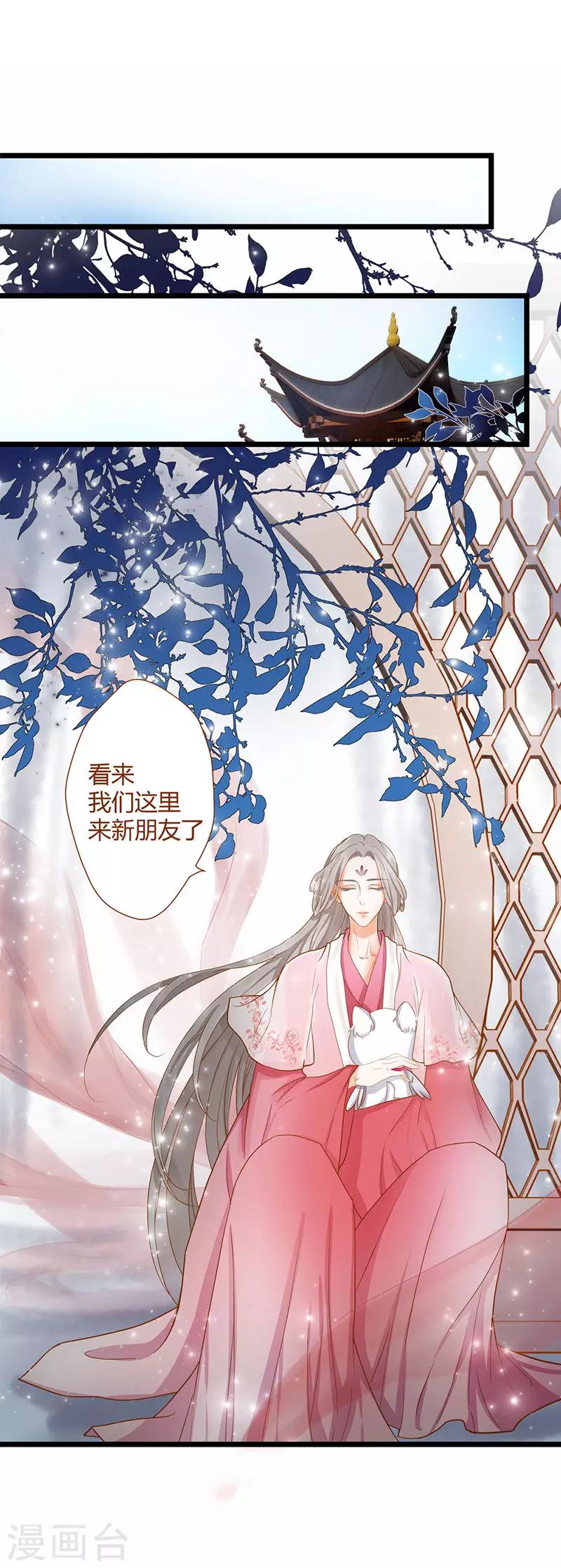 第1话10