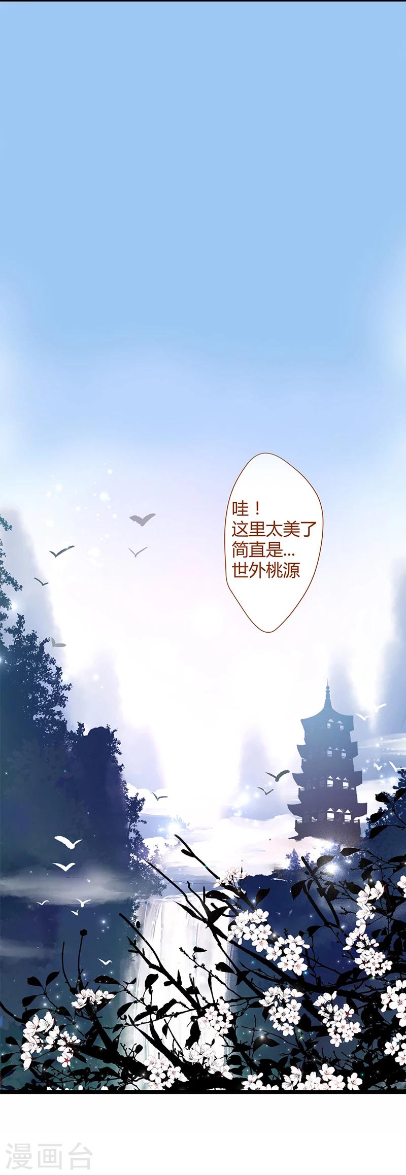 第1话8
