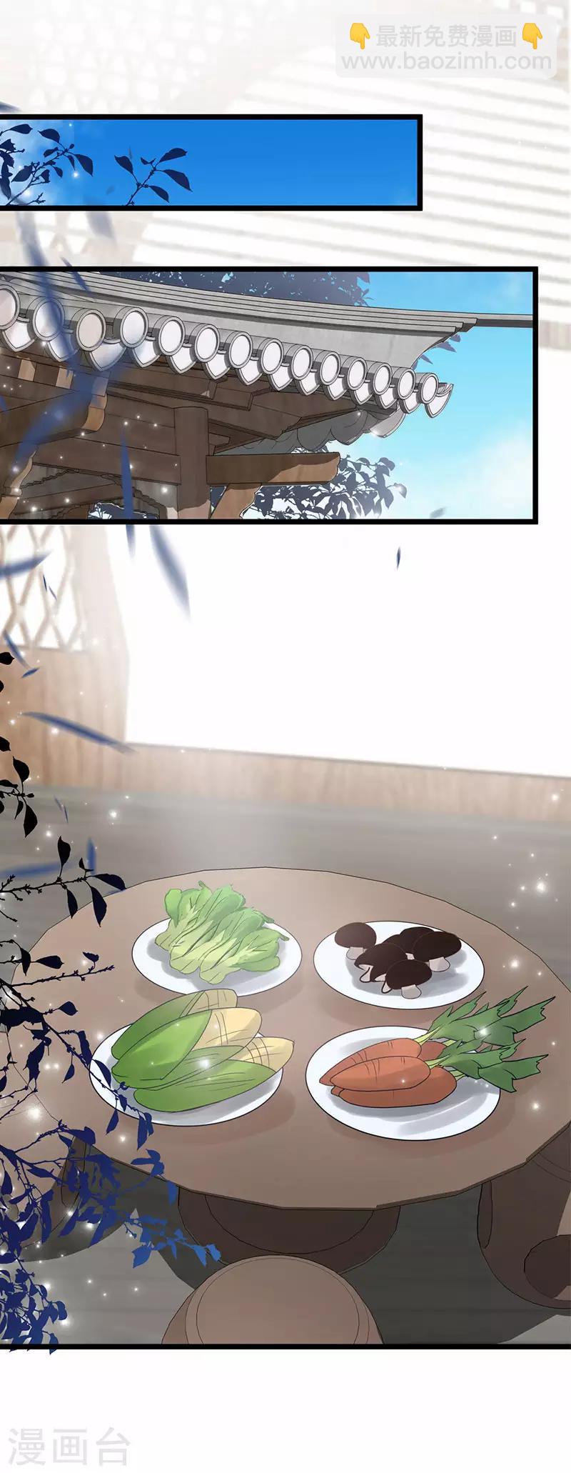 第4话9