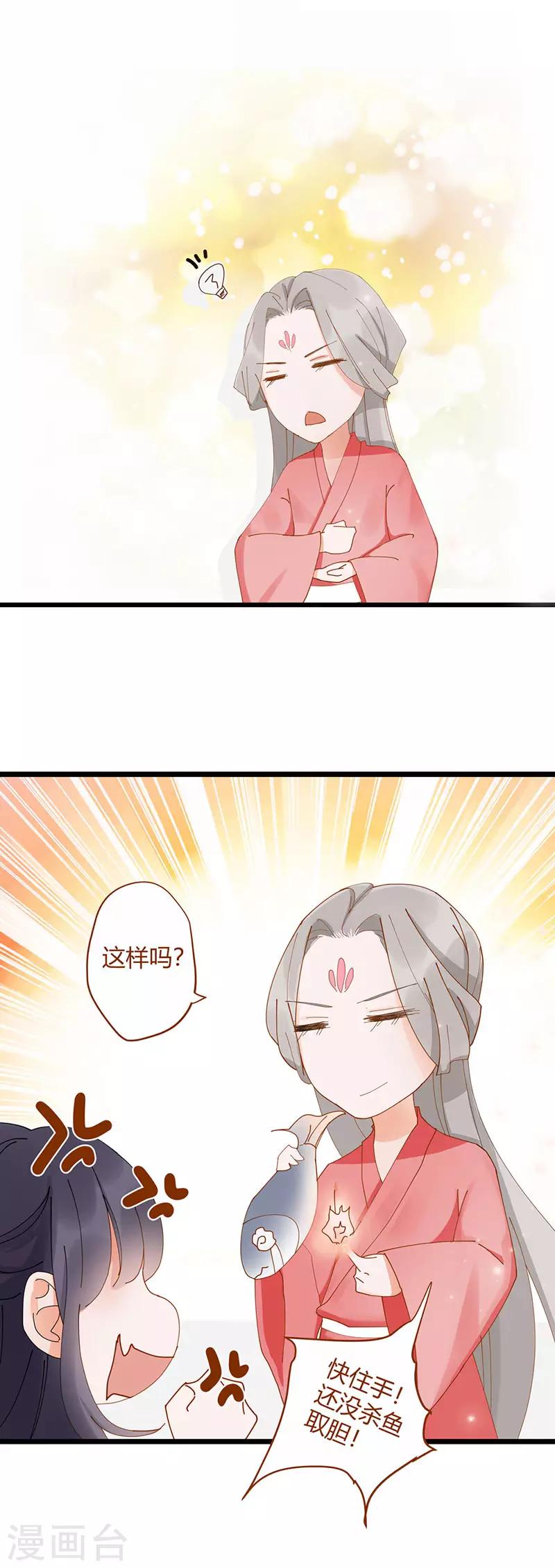 第5话2