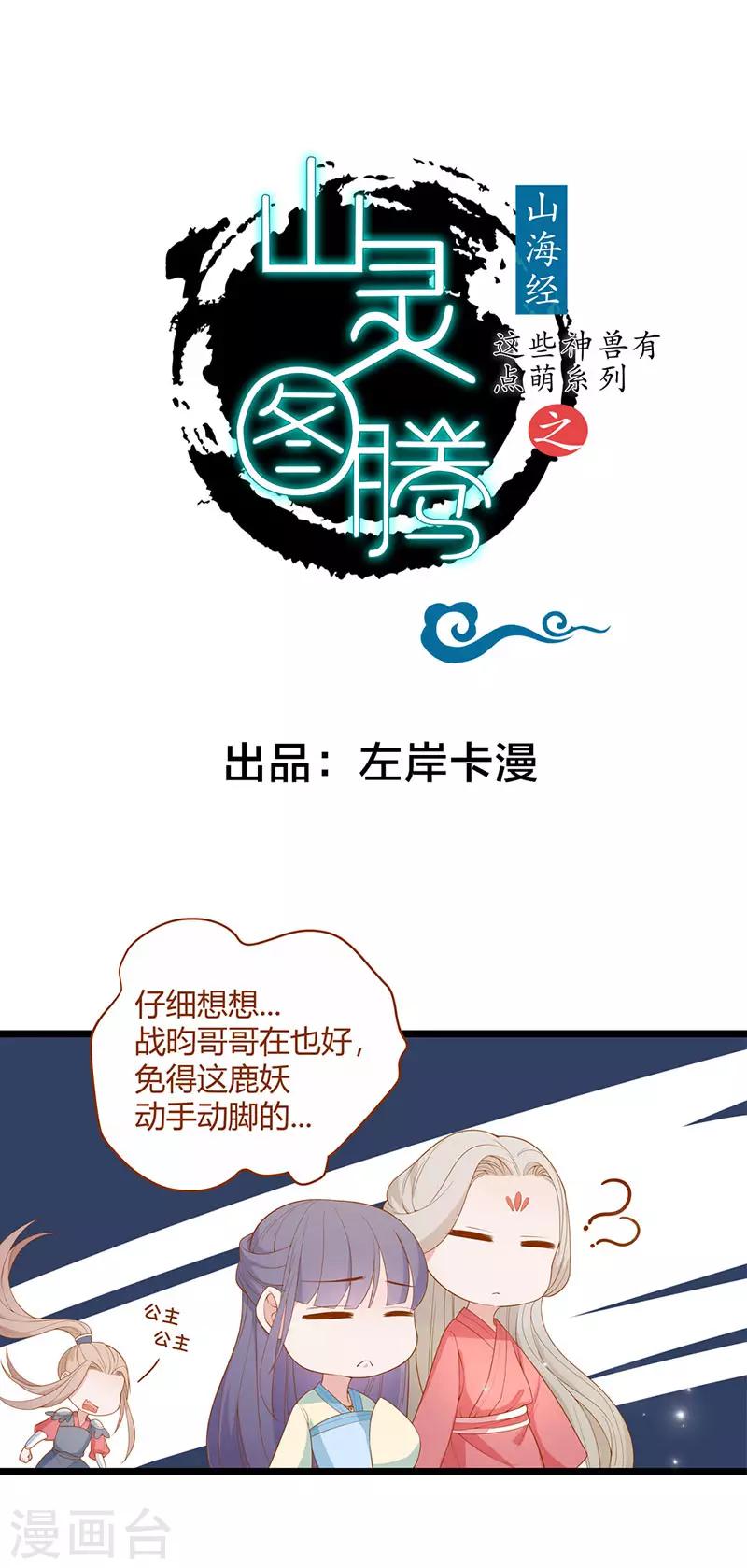 第7话0