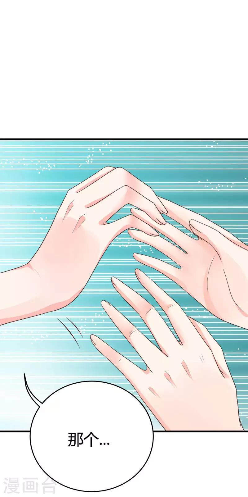第21话 认亲7