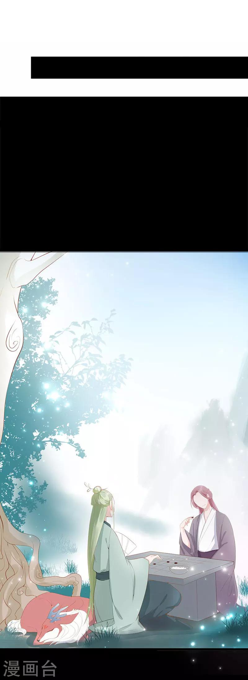 第8话6