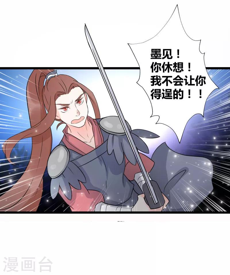 第12话8