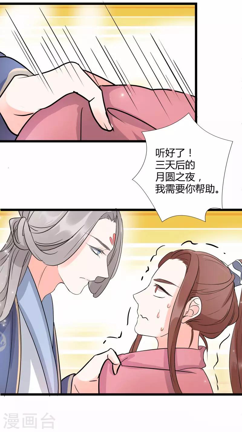 第12话2