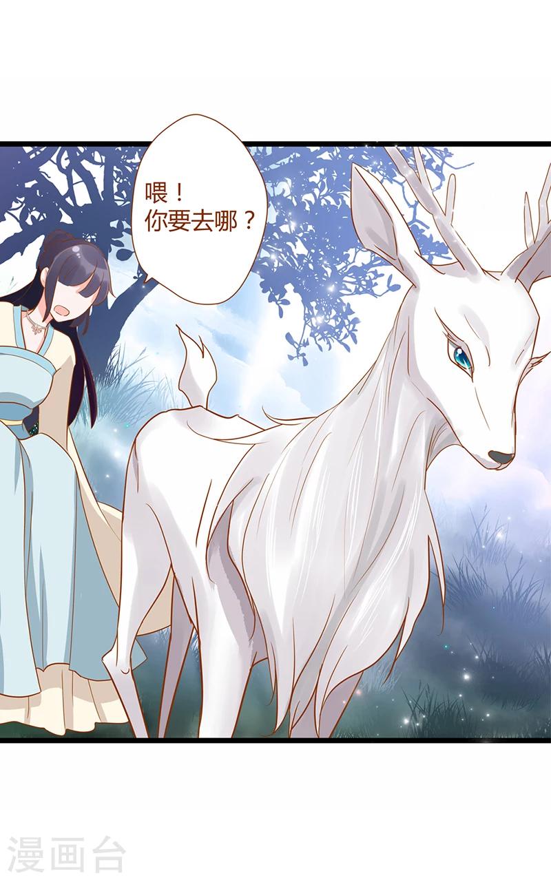 第1话6