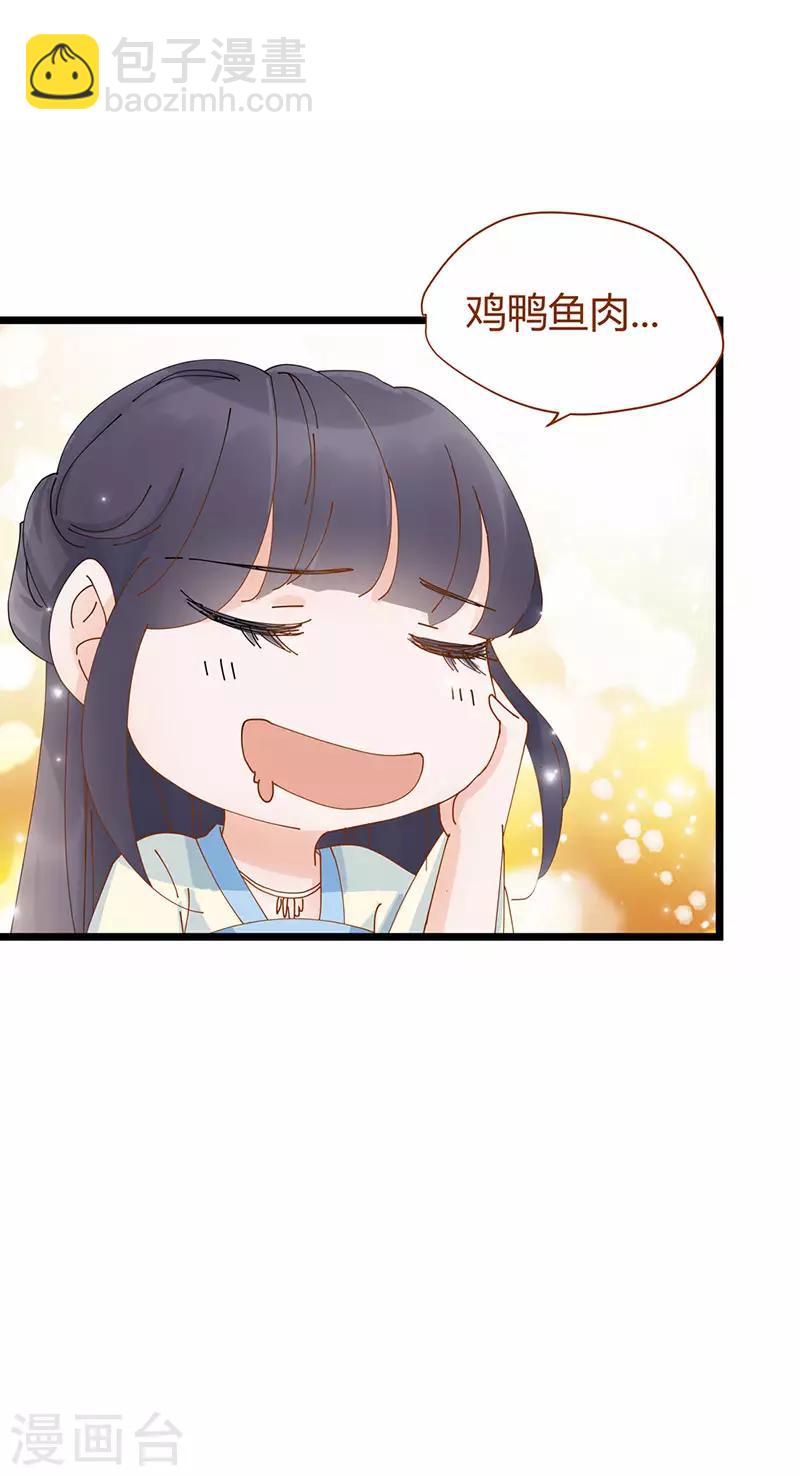 第4话12