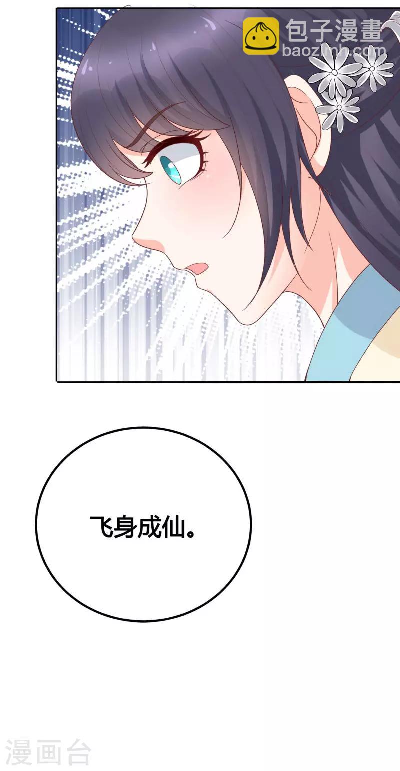 第19话16