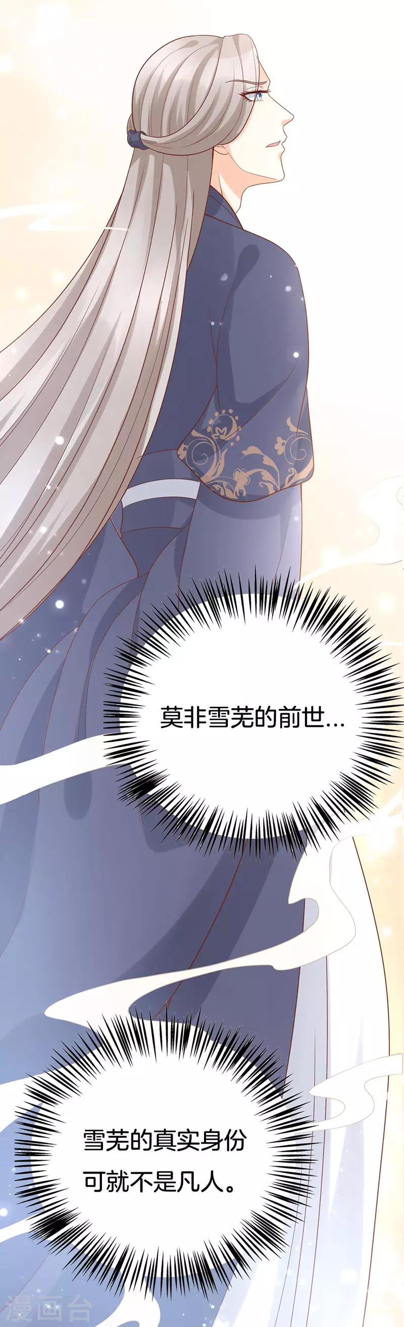 第17话19
