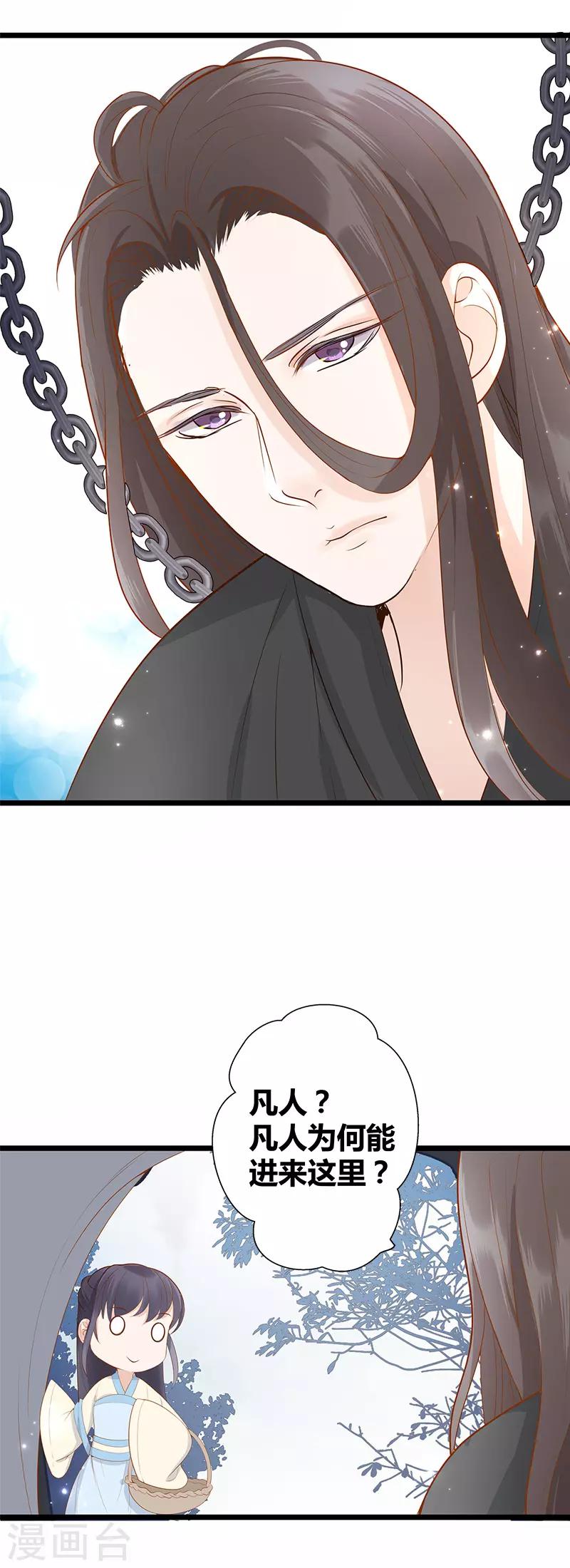 第9话12