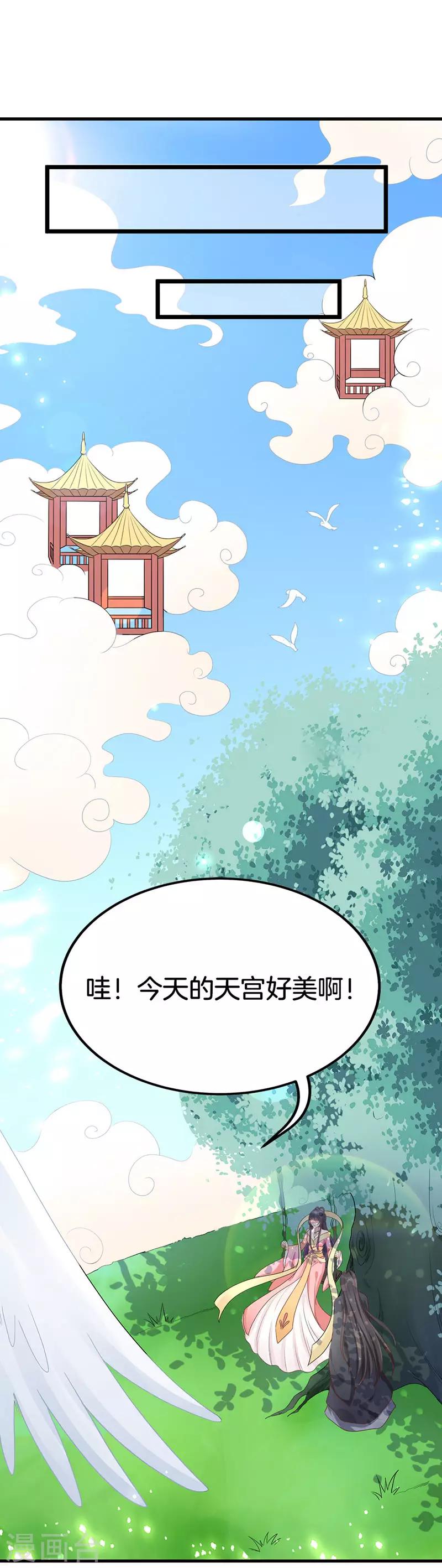 第17话25