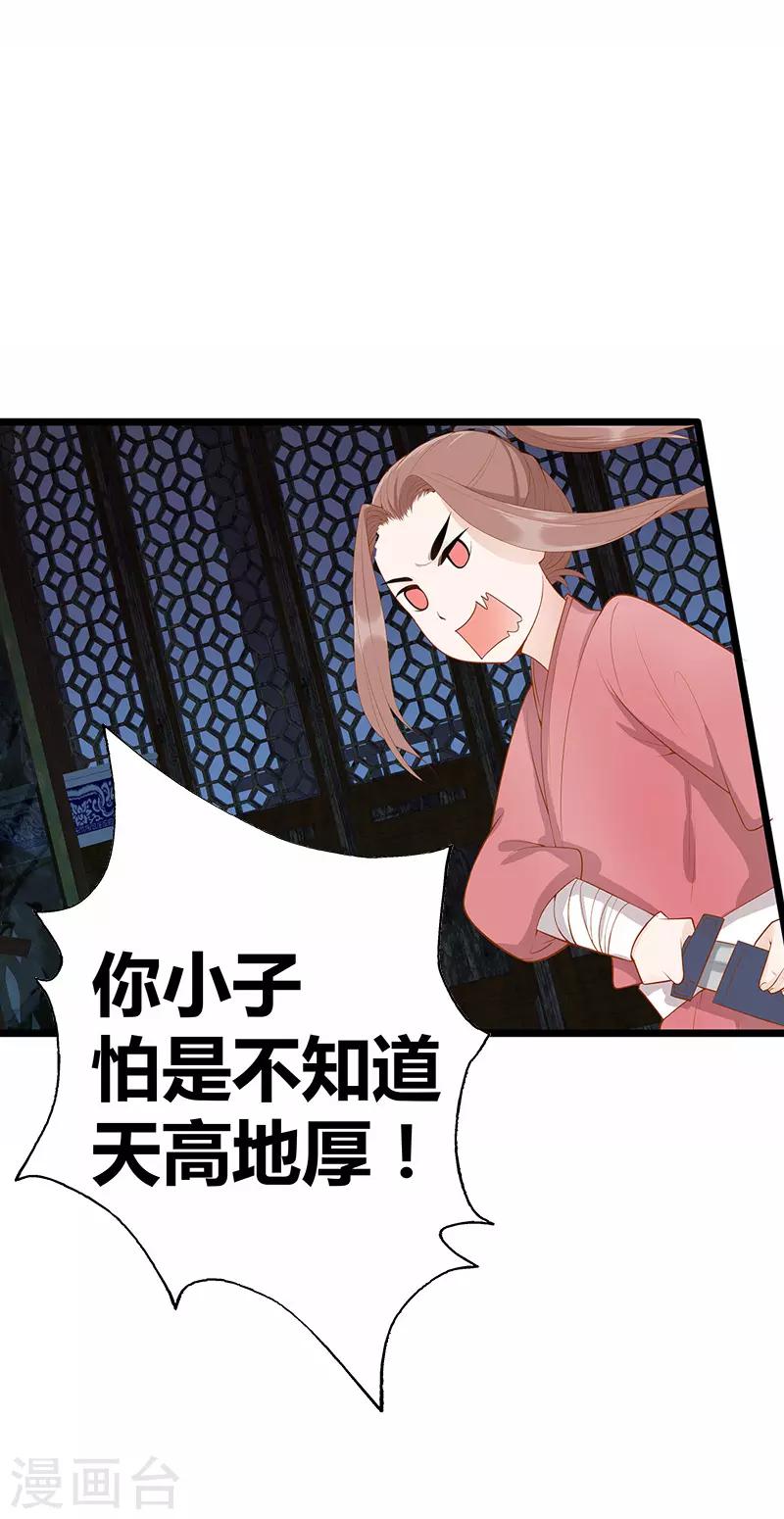 第9话3
