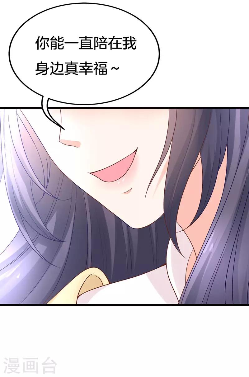 第17话26