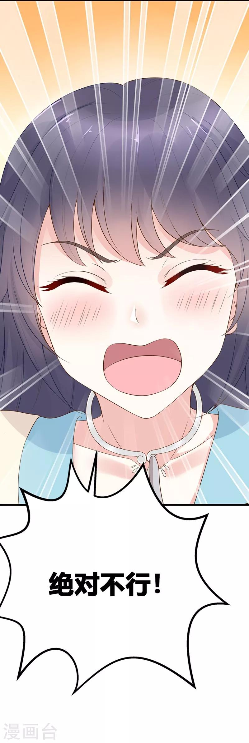 第16话12