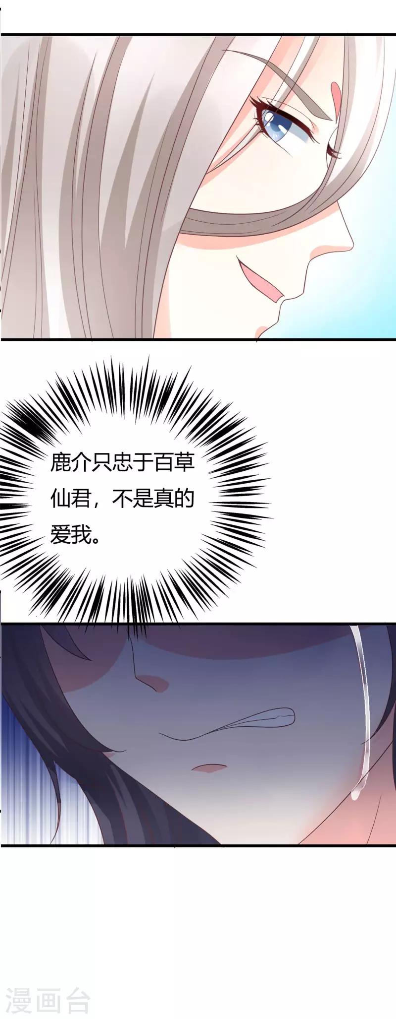 第19话27