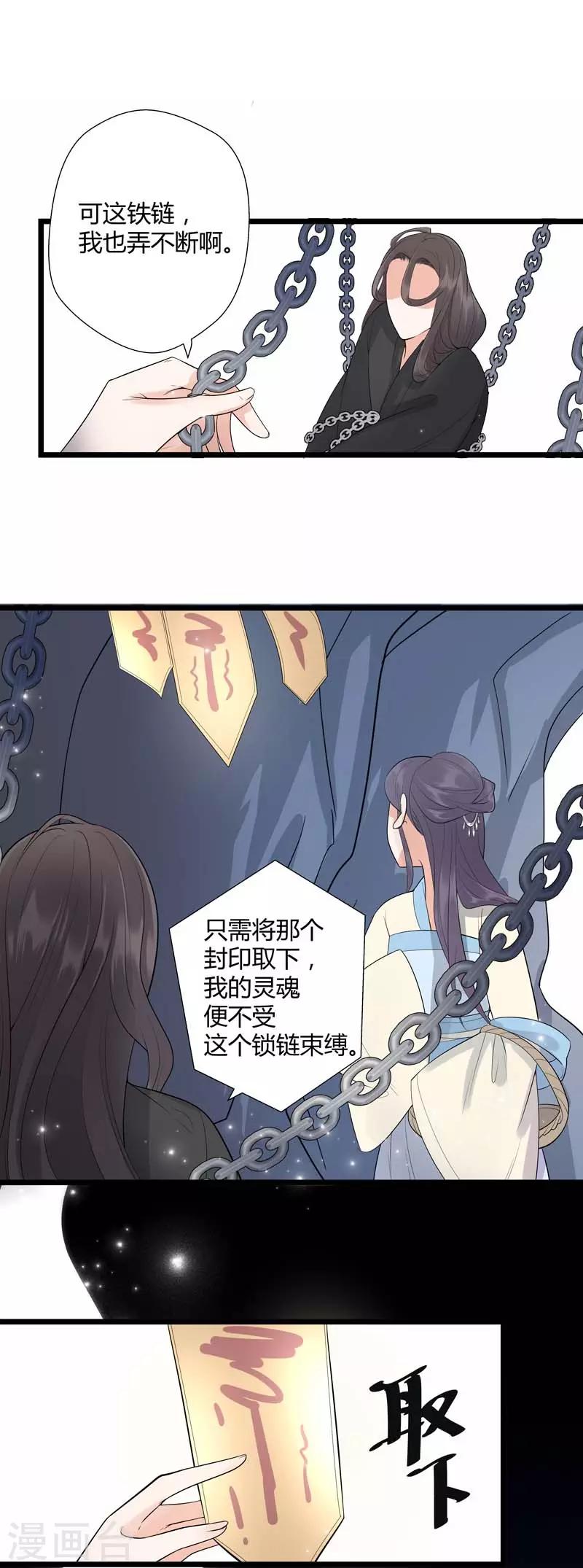 第10话2